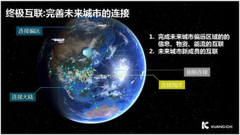 2016年广东影响力网络盛典举行 中国将迎IP大爆发